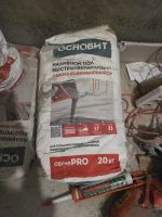 Лот: 21730757. Фото: 2. Наливной пол Основит про 20 кг... Строительные материалы