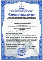 Лот: 4989676. Фото: 3. Допуск СРО. Внимание!!! Акции... Услуги