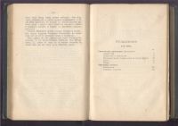 Лот: 15388784. Фото: 18. Лесков Н.С. Полное собрание сочинений...