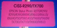 Лот: 3592915. Фото: 2. СНПЧ для Epson Stylus Photo CISS-R290... Принтеры, сканеры, МФУ