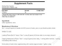 Лот: 2769142. Фото: 2. креатин, bodystrong creatine 100... Спортивные товары