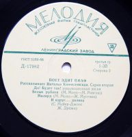 Лот: 11476369. Фото: 3. Эдит Пиаф. 2 пластинки 10". Красноярск