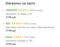 Лот: 6905204. Фото: 5. Meizu MX5. 4G, 5,5 Amoled, FullHD...