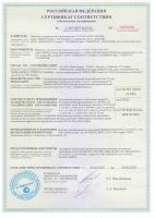 Лот: 11657244. Фото: 5. Антисептик нового поколения ОгнеБиоЗащита