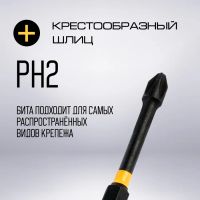 Лот: 25616623. Фото: 3. Бита ТУНДРА ПРОФИ, Torsion, сталь... Авто, мото, водный транспорт
