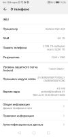 Лот: 17575433. Фото: 9. Huawei P smart (FIG-LX1)