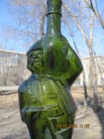 Лот: 13594193. Фото: 5. Редкий экземпляр бутылки!