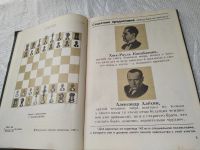 Лот: 19328340. Фото: 4. oz ...Зак В., Длуголенский Я... Красноярск