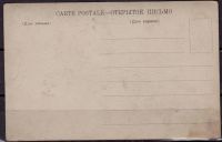 Лот: 11685301. Фото: 2. дореволюционная открытка * Трудный... Антиквариат