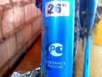 Лот: 4564985. Фото: 3. велосипед аксиом. Спортивные товары
