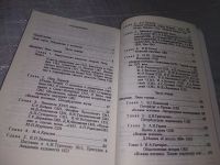 Лот: 18381252. Фото: 5. Качурин, М.Г.; Мурин, Д.Н.; Кудырская...