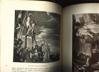 Лот: 10455080. Фото: 6. Бенуа Александр. История живописи...