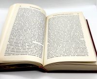 Лот: 23910410. Фото: 6. 📕 Шри Шримад А. Ч. Бхактиведанта...