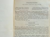 Лот: 5151784. Фото: 18. Два миниатюрных словаря. Англо-Русский...