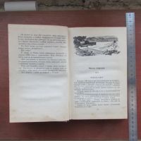 Лот: 25790020. Фото: 3. Книга роман Безумцы; Насибов 1964... Красноярск