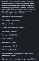 Лот: 20308849. Фото: 7. Кофеварка капельная LEBEN 500Вт...