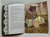 Лот: 23541116. Фото: 3. 🐻👧 Masha and the Bear Маша и... Литература, книги