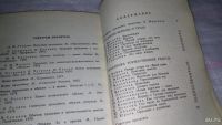 Лот: 9128563. Фото: 3. (1092356)Праздники, обряды, традиции... Литература, книги