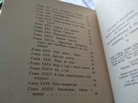 Лот: 18485817. Фото: 3. Аларкон П.А. де Треугольная шляпа... Красноярск