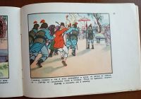 Лот: 25036839. Фото: 19. Гора целебных трав.* 1957 год...