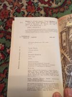 Лот: 21072479. Фото: 3. серия Библиотека фантастики том... Красноярск