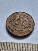 Лот: 19165584. Фото: 2. (№14275) 1 рубль1992 год (М) магнитная... Монеты