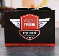 Лот: 12316206. Фото: 5. Кружка гиря "Крутой мужик"