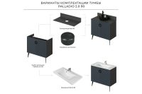 Лот: 24428457. Фото: 6. Тумба напольная ИТАНА Palladio...