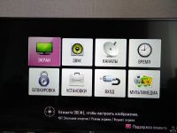 Лот: 14839098. Фото: 6. Блок питания EAX66203001(1.6...