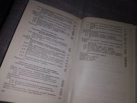 Лот: 17571866. Фото: 2. Фомина М.И. Современный русский... Учебники и методическая литература