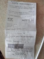 Лот: 10174631. Фото: 2. Samsung galaxy note 4. Смартфоны, связь, навигация