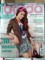 Лот: 17122540. Фото: 5. 5 журналов Burda 2013, 2016, 2017...
