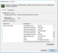 Лот: 12418517. Фото: 4. Игровой ноутбук msi. Красноярск