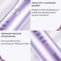 Лот: 21220414. Фото: 6. Стайлер ShowSee Straight Hair...