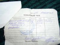 Лот: 95624. Фото: 3. задняя часть корпуса КПК ANY DATA... Смартфоны, связь, навигация