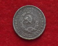 Лот: 11186276. Фото: 2. 15 копеек 1934 (много монет СССР... Монеты