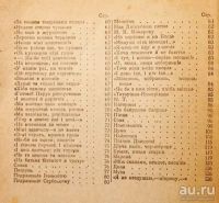 Лот: 13843063. Фото: 6. Т.Г. Шевченко. Собрание сочинений...