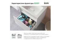 Лот: 23927554. Фото: 7. Тумба подвесная с ящиком IDDIS...