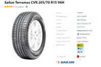 Лот: 20045670. Фото: 3. шины 205/70 R15 Sailun Terramax... Авто, мото, водный транспорт