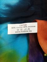 Лот: 15613904. Фото: 2. Парео новый. Женская одежда