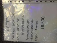 Лот: 7716183. Фото: 3. Диван "лотос 2". Мебель