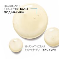 Лот: 23985724. Фото: 6. Ля Рош-Позе Витамин С10 сыворотка...