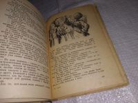 Лот: 13770962. Фото: 3. Л.Н.Толстой, Казаки, Изд. 1949... Красноярск