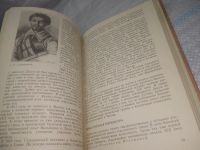 Лот: 25438484. Фото: 6. вб(3092323)Пасютинская В. Волшебный...