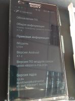 Лот: 9145140. Фото: 6. Sony xperia P