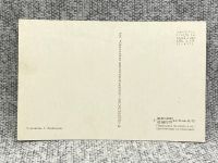 Лот: 25848048. Фото: 2. Почтовая открытка СССР - 1 Мая... Открытки, билеты и др.