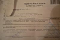 Лот: 3431290. Фото: 2. Игровой системный блок (Intel... Компьютеры, ноутбуки, планшеты