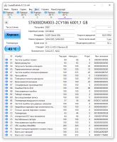 Лот: 17535959. Фото: 2. 6 ТБ Внешний HDD Seagate Expansion. Носители информации