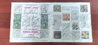 Лот: 19075528. Фото: 2. Виниловая пластинка. "Юнона и... Коллекционирование, моделизм