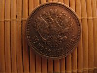 Лот: 6580614. Фото: 3. Подарок на Новый Год. Россия 50... Коллекционирование, моделизм